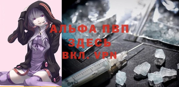 первитин Шали