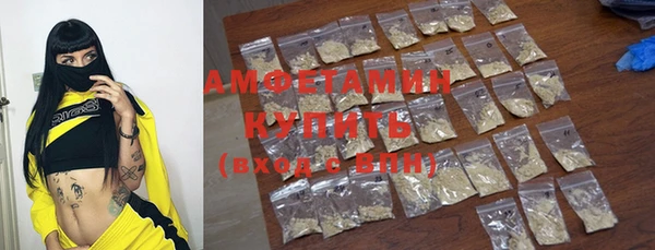 ПСИЛОЦИБИНОВЫЕ ГРИБЫ Шарыпово