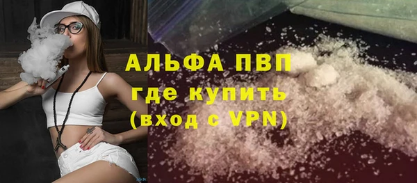 экстази Шадринск