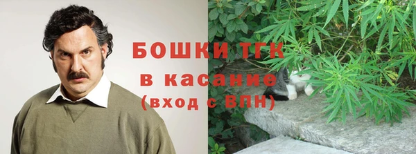 первитин Шали