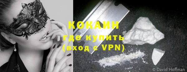 ПСИЛОЦИБИНОВЫЕ ГРИБЫ Шарыпово