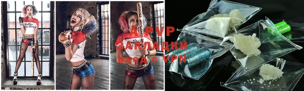 первитин Шали