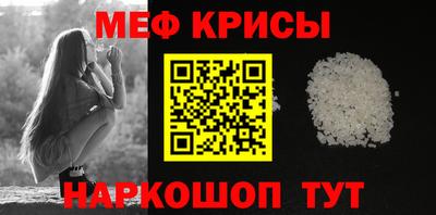 соль ск Гай