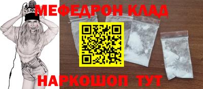 бошки Абакан