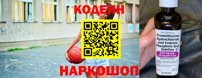 метадон Азнакаево