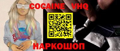 тгк Абинск