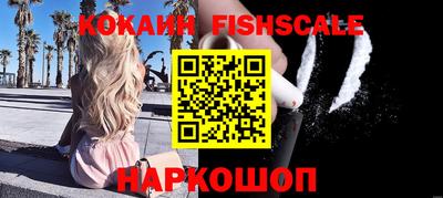 бошки Абакан