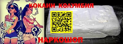бошки Абакан