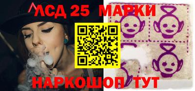 бошки Абакан