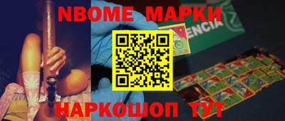 бошки Абакан
