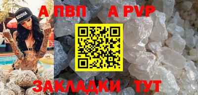 метадон Азнакаево