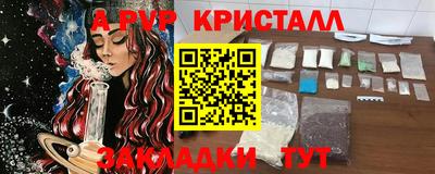 трава Гатчина