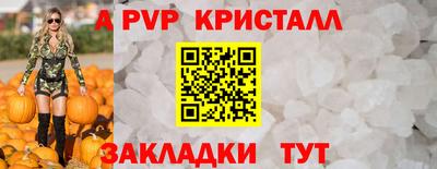 мефедрон мука Гагарин