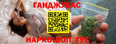 бошки Абакан