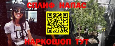 соль ск Гай