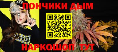 соль ск Гай