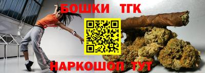 соль ск Гай