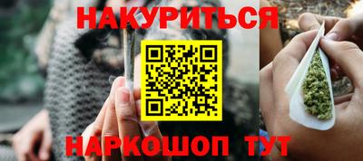 альфа пвп Абакан