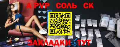 трава Гатчина