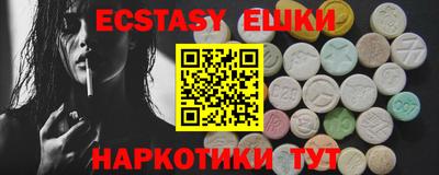 круглые Абакан