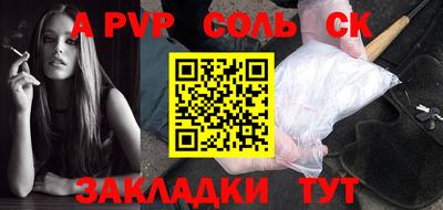 бошки Абакан