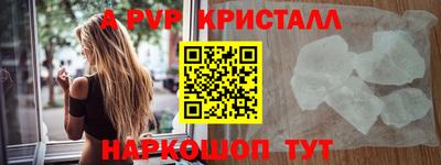 соль ск Гай