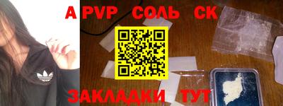 трава Гатчина