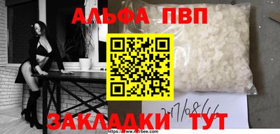 мефедрон мука Гагарин