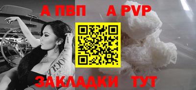 мефедрон мука Гагарин