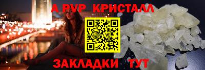 кокаин премиум Азнакаево