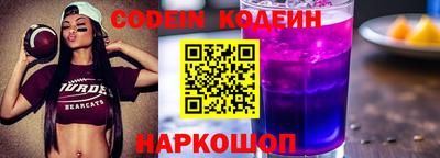 тгк Абинск