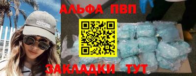 бошки Абакан