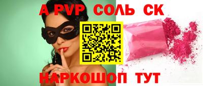 бошки Абакан