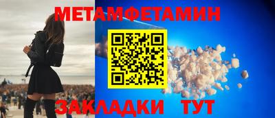 альфа пвп Абакан