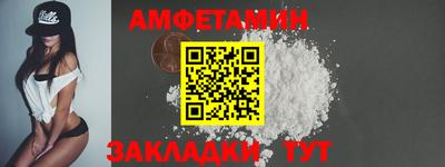 бошки Абакан