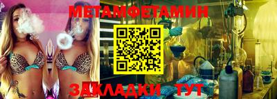 трава Гатчина