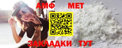 соль ск Гай