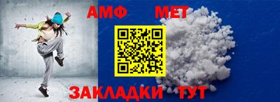 мефедрон мука Гагарин