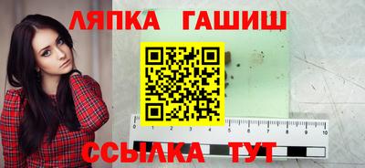 соль ск Гай