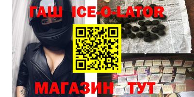 бошки Абакан