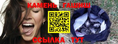 соль ск Гай