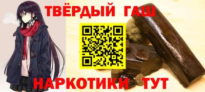 альфа пвп Абакан