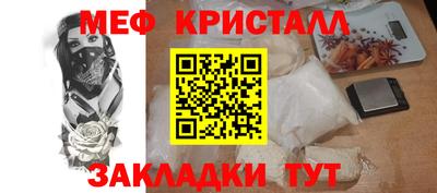 метадон Азнакаево