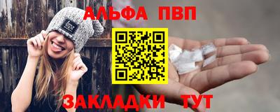 бошки Абакан