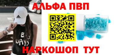 соль ск Гай