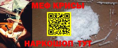 мефедрон мука Гагарин