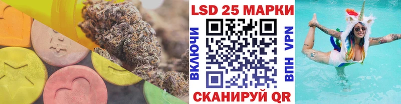 где купить наркотик  сайты даркнета Telegram  LSD-25 экстази кислота  Александров 