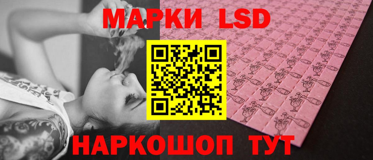 LSD-25 экстази кислота Александров