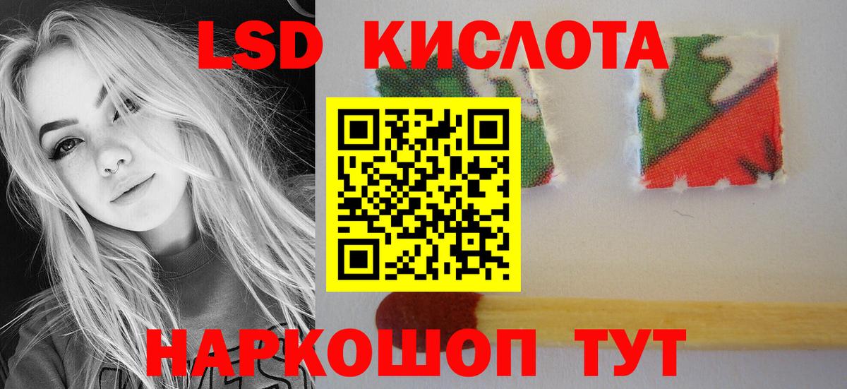 Александров  Лсд 25  Вход с VPN  Лсд 25 экстази ecstasy  LSD-25 экстази ecstasy 