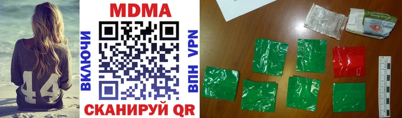 MDMA VHQ Александров